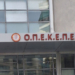 Μία ακόμη δίκη για τον ΟΠΕΚΕΠΕ - Κρητικοί δήλωναν βοσκοτόπια στην... Καστοριά