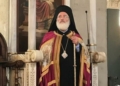Μητροπολίτης Ανδρέας: Προχωράμε μετά την απόφαση του Αρείου Πάγου στη δημιουργία του κέντρου Αλτσχάιμερ