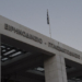 Μόνο από τις οδούς Δέγλερη και Λουκάρεως πλέον η πρόσβαση στο πρώην Ειρηνοδικείο της Αθήνας