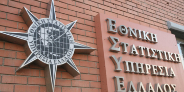 Ο Αθανάσιος Κατσής νέος πρόεδρος της ΕΛΣΤΑΤ