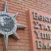 Ο Αθανάσιος Κατσής νέος πρόεδρος της ΕΛΣΤΑΤ