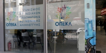 ΟΠΕΚΑ: Ολοκληρώθηκε ο Β' κύκλος αιτήσεων Α21-Επίδομα Παιδιού - Νέες αιτήσεις από 29 Μαΐου
