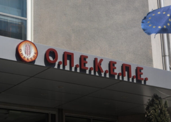ΟΠΕΚΕΠΕ: Ενώπιον των Ευρωπαίων Εισαγγελέων 50 πρόσωπα - Αύριο δίνουν εξηγήσεις οι βουλευτές