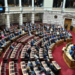 Ουκρανία: Διακοπές ρεύματος στο υπό ρωσικό έλεγχο τμήμα της περιφέρειας της Ζαπορίζια
