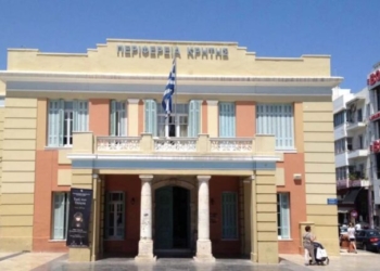 Π.Ε. Ηρακλείου: Εξετάσεις για την χορήγηση βεβαίωσης άδειας ασκήσεως επαγγέλματος βοηθού φαρμακείου