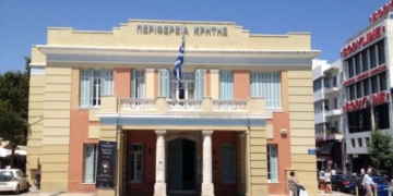 Π.Ε. Ηρακλείου: Εξετάσεις για την χορήγηση βεβαίωσης άδειας ασκήσεως επαγγέλματος βοηθού φαρμακείου