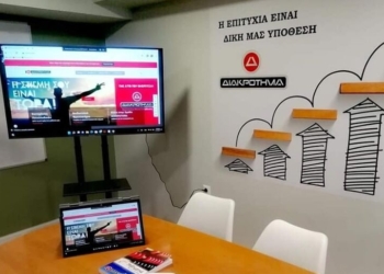 Πανελλαδικές εξετάσεις: Οι απαντήσεις των θεμάτων στην Τηλεόραση CRETA