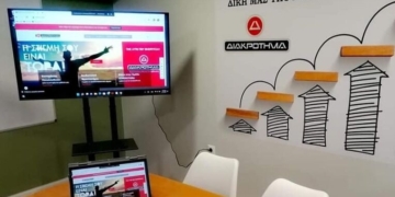 Πανελλαδικές εξετάσεις: Οι απαντήσεις των θεμάτων στην Τηλεόραση CRETA