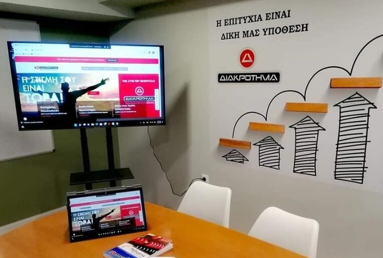 Πανελλαδικές εξετάσεις: Οι απαντήσεις των θεμάτων στην Τηλεόραση CRETA