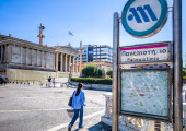 μετρό