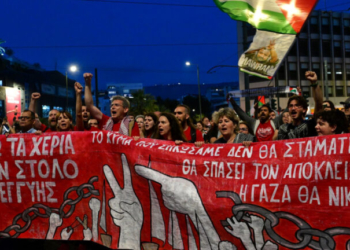 Πορεία προς την πρεσβεία του Ισραήλ: «Άμεση απελευθέρωση των συλληφθέντων» - Δείτε βίντεο
