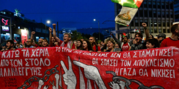 Πορεία προς την πρεσβεία του Ισραήλ: «Άμεση απελευθέρωση των συλληφθέντων» - Δείτε βίντεο