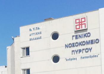 Πύργος: Μετέφερε έναν νεκρό άνδρα στο νοσοκομείο μέσα στο πορτ μπαγκάζ του αυτοκινήτου του
