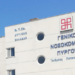 Πύργος: Μετέφερε έναν νεκρό άνδρα στο νοσοκομείο μέσα στο πορτ μπαγκάζ του αυτοκινήτου του