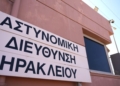 Πυροβολισμοί στις Αρχάνες: Παραδόθηκε ο 23χρονος, παρουσιάστηκε στο Αστυνομικό Μέγαρο Ηρακλείου