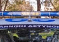 Ρέθυμνο: Άρπαξαν από το φορτηγό 2.300 ευρώ!