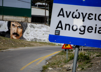 Ρέθυμνο: Πρωτοποριακή έρευνα για την άνοια στα Ανώγεια