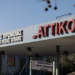 Σε προληπτική απομόνωση ο 70χρονος επιβάτης του Hondius - Η ανακοίνωση του «Αττικού»