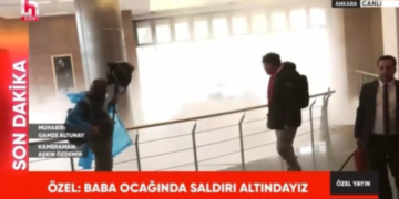 Σε ζωντανή μετάδοση η εισβολή της τουρκικής αστυνομίας στο Ρεπουμπλικανικό Λαϊκό Κόμμα