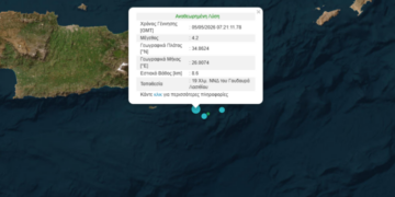 Σεισμός 4,2 Ρίχτερ στον Γούδουρα Λασιθίου
