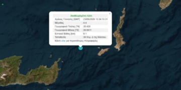Σεισμός 4,4 Ρίχτερ στην Κάσο