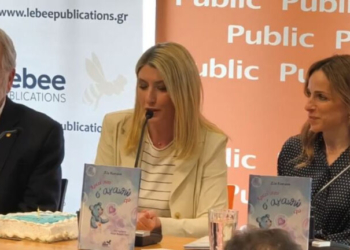 Σία Κοσιώνη: Παρουσιάστηκε το βιβλίο της «Αρκεί που σ’ αγαπώ εγώ» - Δείτε βίντεο
