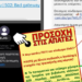 SOS εκπέμπει η ΕΛ.Α.Σ: Προσοχή σε παραπλανητικά sms για δήθεν κλήσεις της τροχαίας
