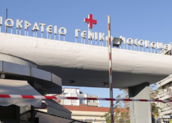 Θεσσαλονίκη: Καταγγελία για βία από νοσηλευτή σε 16χρονο σε παιδοψυχιατρική κλινική νοσοκομείου