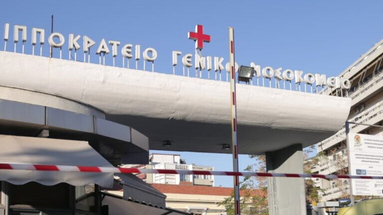 Θεσσαλονίκη: Καταγγελία για βία από νοσηλευτή σε 16χρονο σε παιδοψυχιατρική κλινική νοσοκομείου