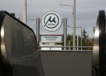 Θεσσαλονίκη: Κλειστοί μετά τις 20:00 τρεις σταθμοί του Μετρό, λόγω απεργίας της ΓΣΕΕ