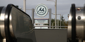 Θεσσαλονίκη: Κλειστοί μετά τις 20:00 τρεις σταθμοί του Μετρό, λόγω απεργίας της ΓΣΕΕ