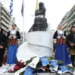 Θεσσαλονίκη: Πλήθος εκδηλώσεων στη μνήμη των θυμάτων της Γενοκτονίας του Ποντιακού Ελληνισμού