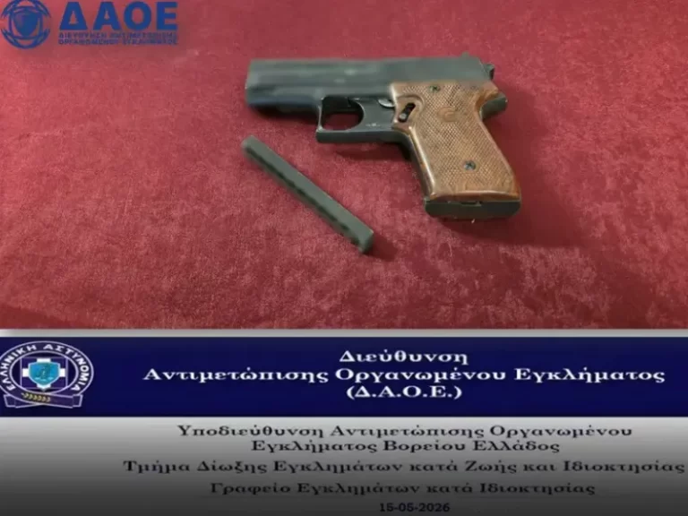 Θεσσαλονίκη
