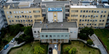 Τρίωρη στάση εργασίας σήμερα στο νοσοκομείο της Νίκαιας