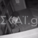 Βίντεο ντοκουμέντα από τη δράση των ληστών της Κάτω Τιθορέας