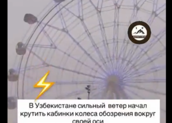 Βίντεο-σοκ από το Ουζμπεκιστάν: Θυελλώδεις άνεμοι μετέτρεψαν ρόδα λούνα παρκ σε «εφιάλτη»