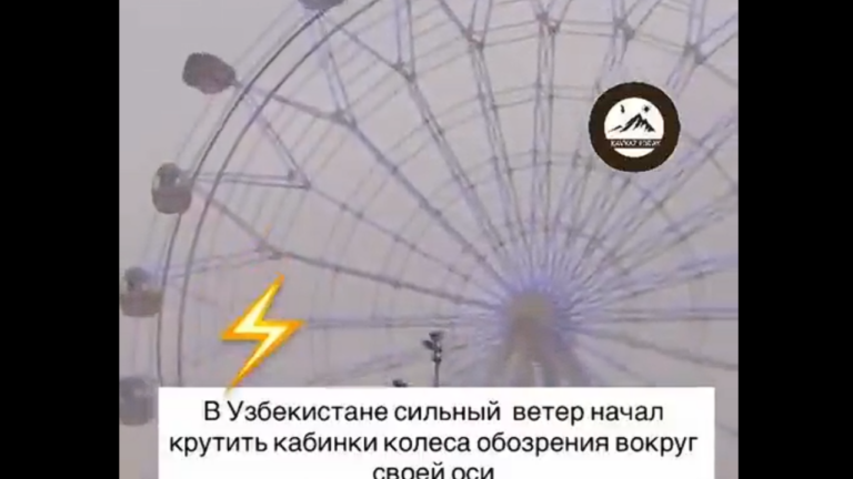 Βίντεο-σοκ από το Ουζμπεκιστάν: Θυελλώδεις άνεμοι μετέτρεψαν ρόδα λούνα παρκ σε «εφιάλτη»