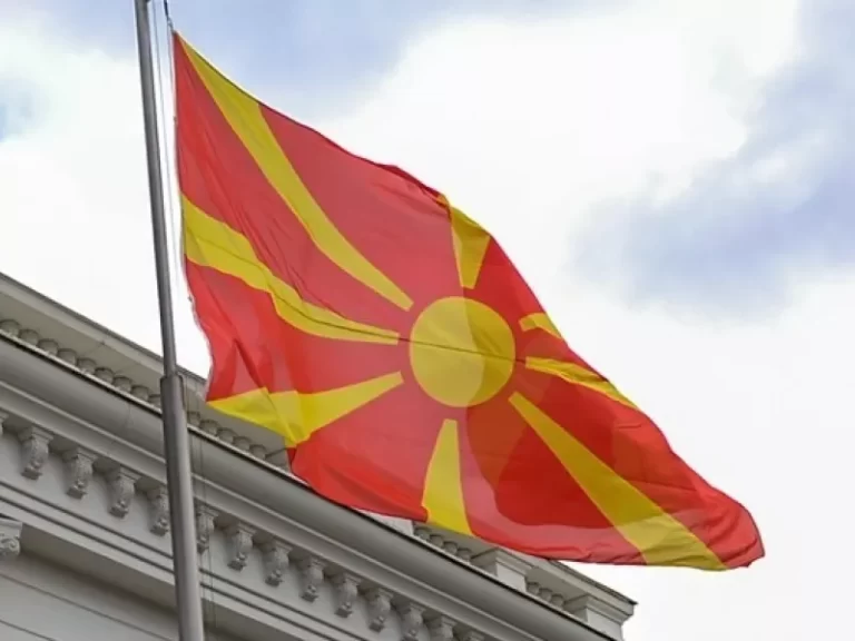 Σημαία Βόρειας Μακεδονίας