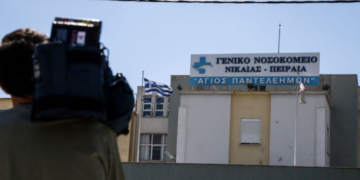 Βρέθηκε το μηχάνημα αξίας 25.000 ευρώ που είχε εξαφανιστεί από το Γενικό Κρατικό Νίκαιας