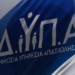 Ξεκινούν οι αιτήσεις για τις 70.000 επιταγές παιδικών κατασκηνώσεων της ΔΥΠΑ