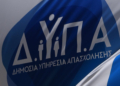 Ξεκινούν στις 20 Μαΐου οι αιτήσεις για τις 70.000 επιταγές παιδικών κατασκηνώσεων της ΔΥΠΑ