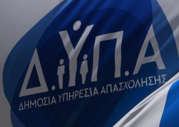 Ξεκινούν στις 20 Μαΐου οι αιτήσεις για τις 70.000 επιταγές παιδικών κατασκηνώσεων της ΔΥΠΑ