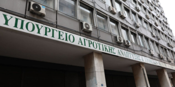 ΥΠΑΑΤ: Οι προϋποθέσεις για την ένταξη αλιέων στο πρόγραμμα στήριξης 16 εκατ. ευρώ
