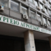 ΥΠΑΑΤ: Οι προϋποθέσεις για την ένταξη αλιέων στο πρόγραμμα στήριξης 16 εκατ. ευρώ