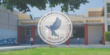 «400.000 απόφοιτοι Α.Ε.Ι. Τ.Τ. υπό την ομηρία της αναμονής για μια «τεχνοκρατική λύση» στην αντιστοίχιση πτυχίων»