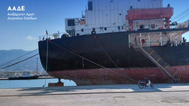 ΑΑΔΕ: Μπλόκο σε πλοίο στο λιμάνι του Βόλου με 12.300 λίτρα λαθραίων καυσίμων