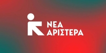 Αυτό είναι το νέο Συντονιστικό Όργανο της Νέας Αριστεράς Ηρακλείου