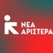 Αυτό είναι το νέο Συντονιστικό Όργανο της Νέας Αριστεράς Ηρακλείου