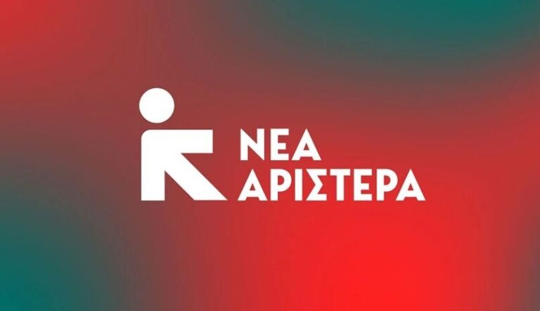 Αυτό είναι το νέο Συντονιστικό Όργανο της Νέας Αριστεράς Ηρακλείου