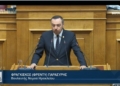 «Ακατάλληλοι οι Αθανάτοι», τονίζει ο Φραγκίσκος Παρασύρης